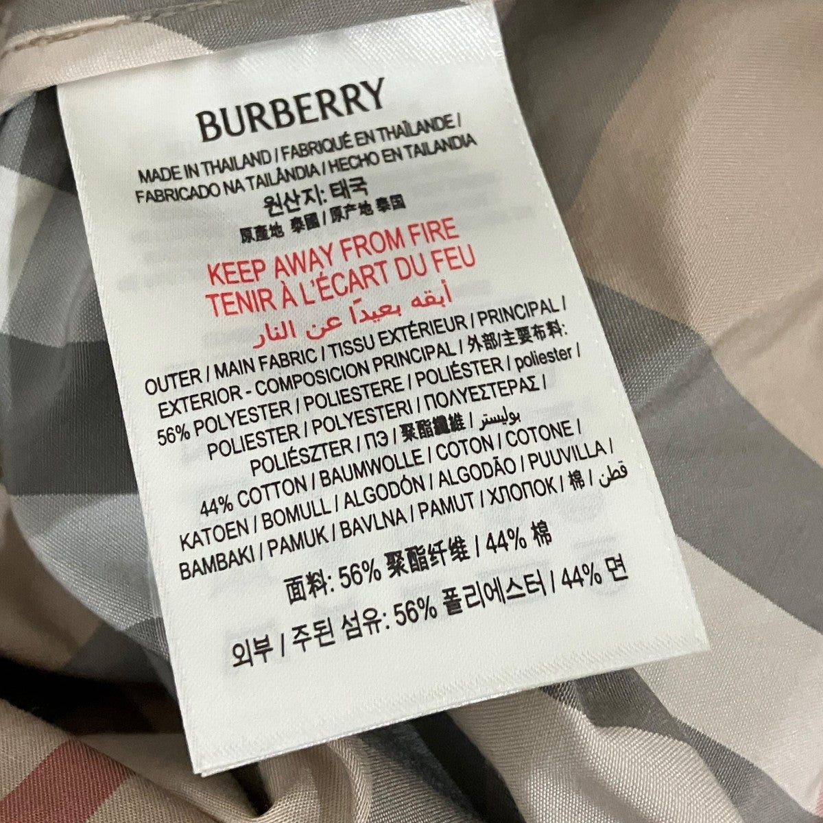 ジップアップジャケット8088538