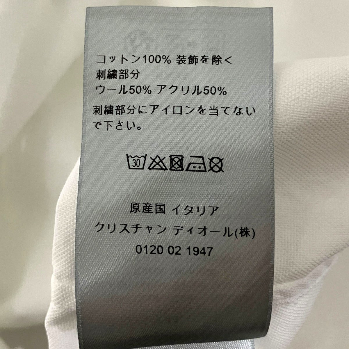 【DIOR DIOR TEARS】半袖シャツ393C532A5820
