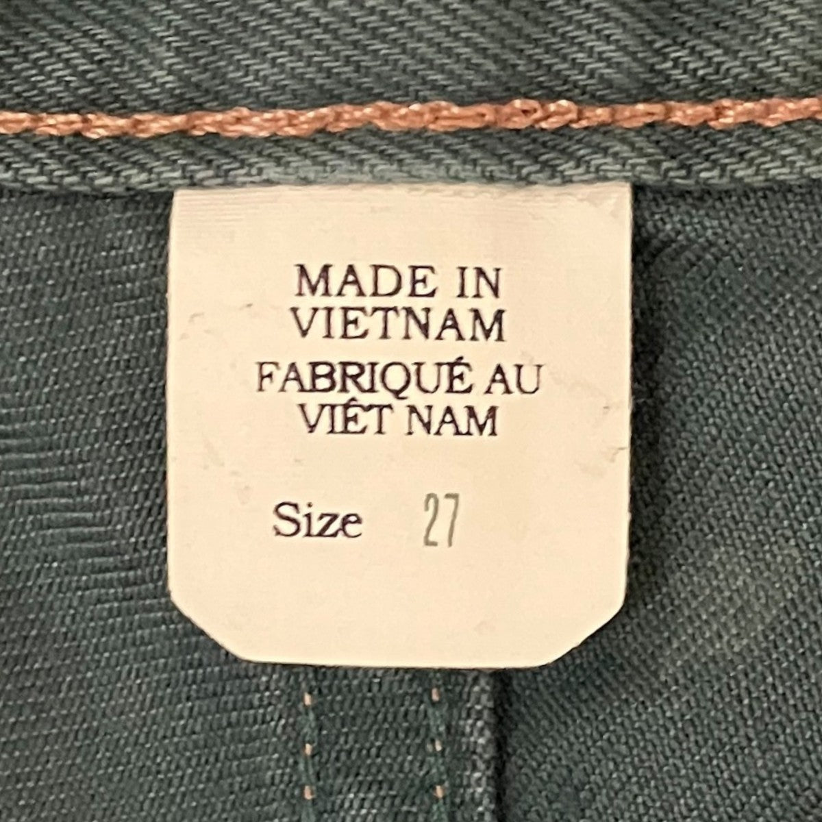デニムパンツ