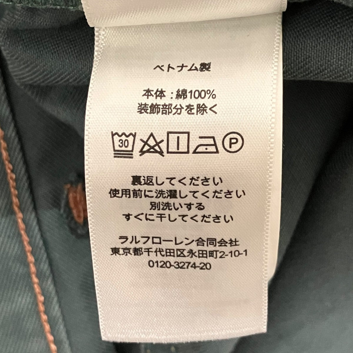 デニムパンツ