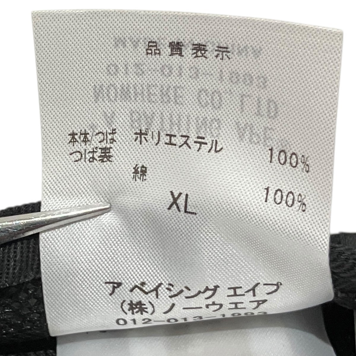 キャップ001CPL331903C