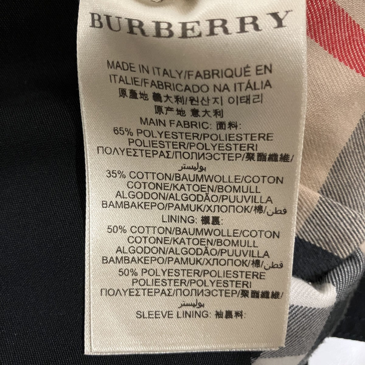 トレンチコート3789182