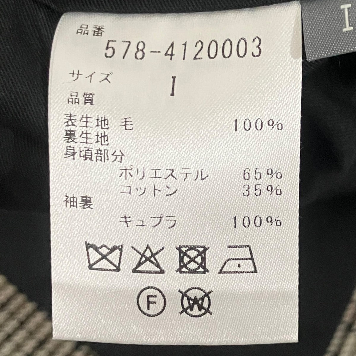 【FOX BROTHERS GLEN CHECK WOOL TWILL jacket】グレンチェックウールツイル ジャケット578--4120003