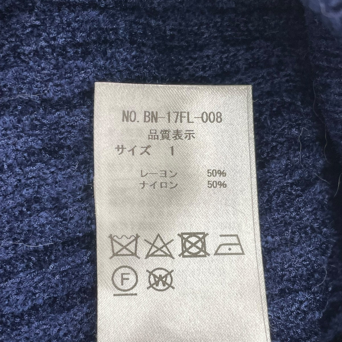 ニットスカートBN-17FL-008