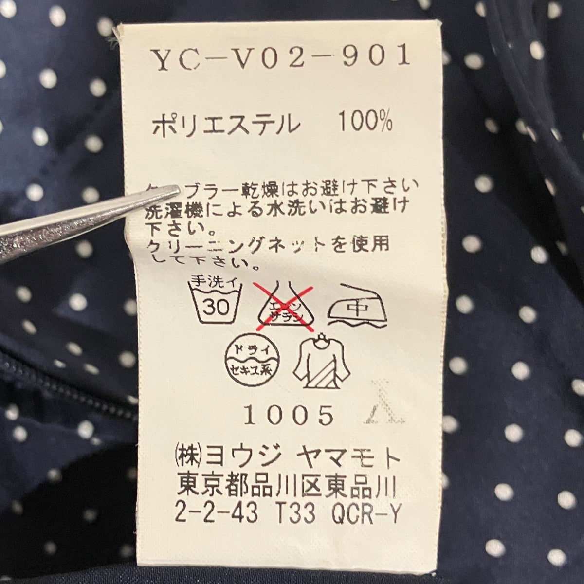 ドットキャミソールYC-V02-901