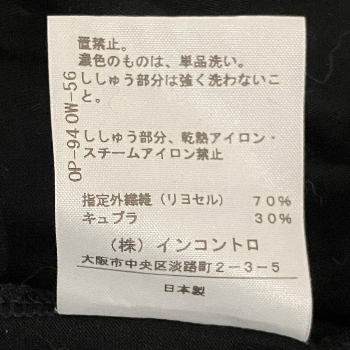 ノースリーブカットソー15-01-351026