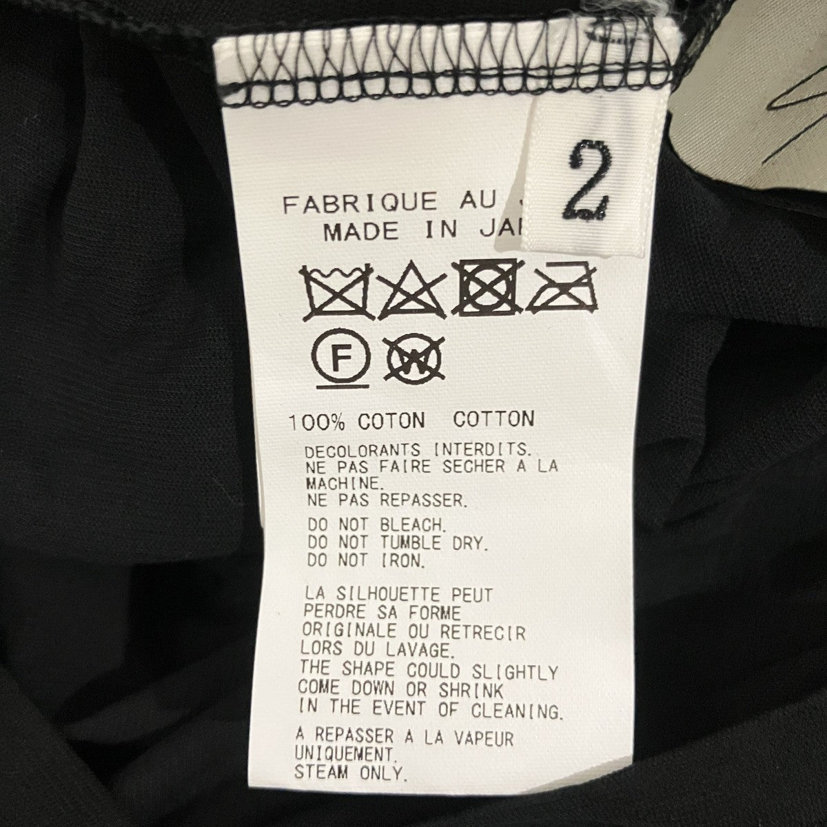 YOHJI YAMAMOTO 22SSシースルーアシンメトリーカットソーFG-T08-071 古着・中古-7枚目のアイテム画像