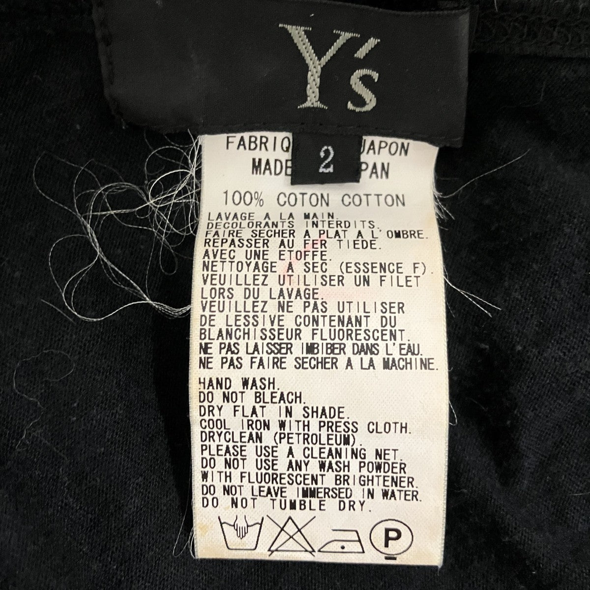 Y’s アシンメトリーフロントボタンカットソーYV-T57-065 古着・中古-6枚目のアイテム画像