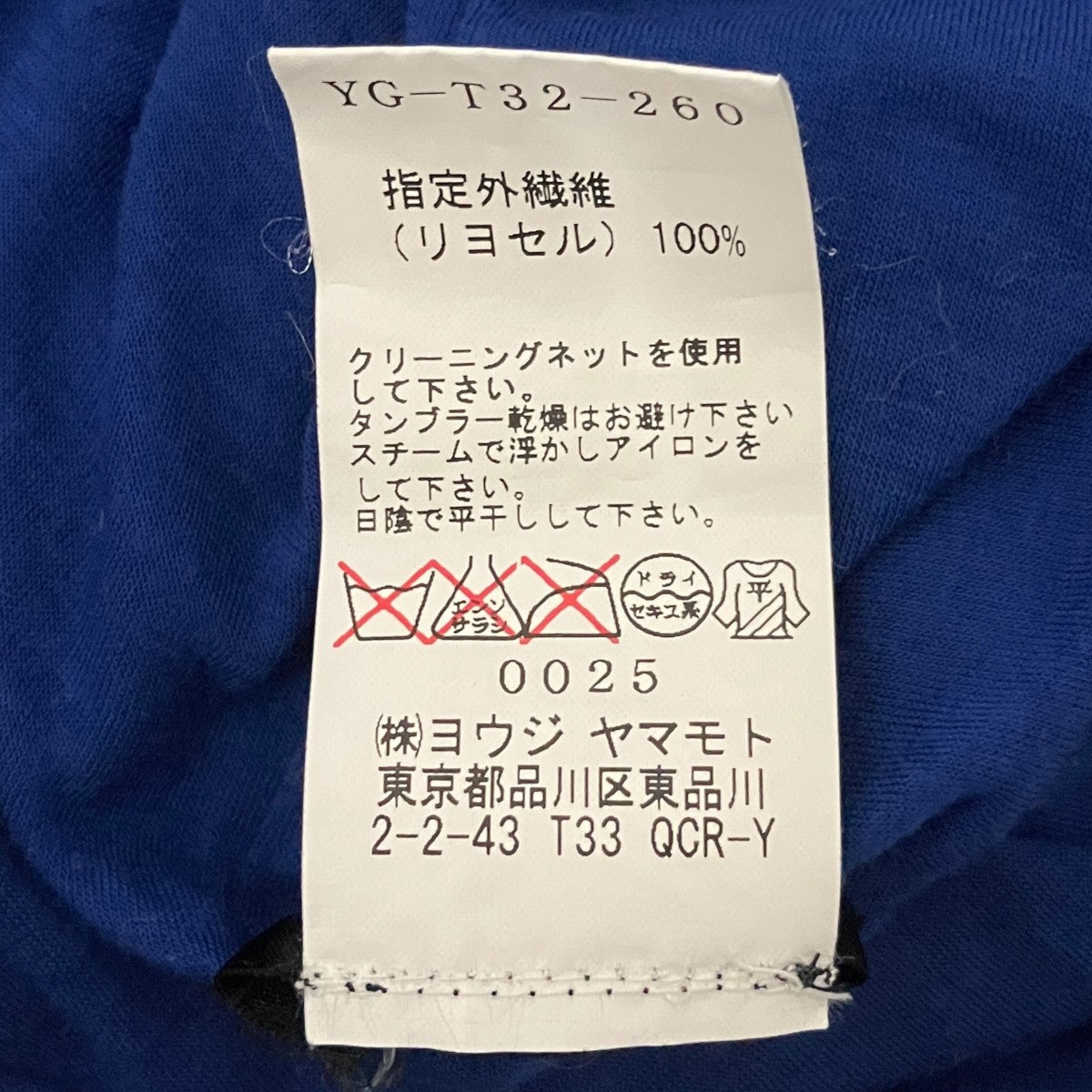 裾カラー切替長袖カットソーYG-T32-260