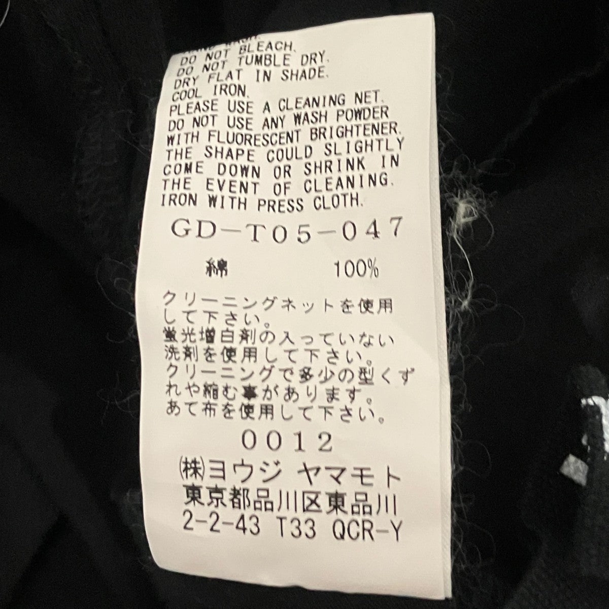 アシンメトリーカットソーGD-T05-047