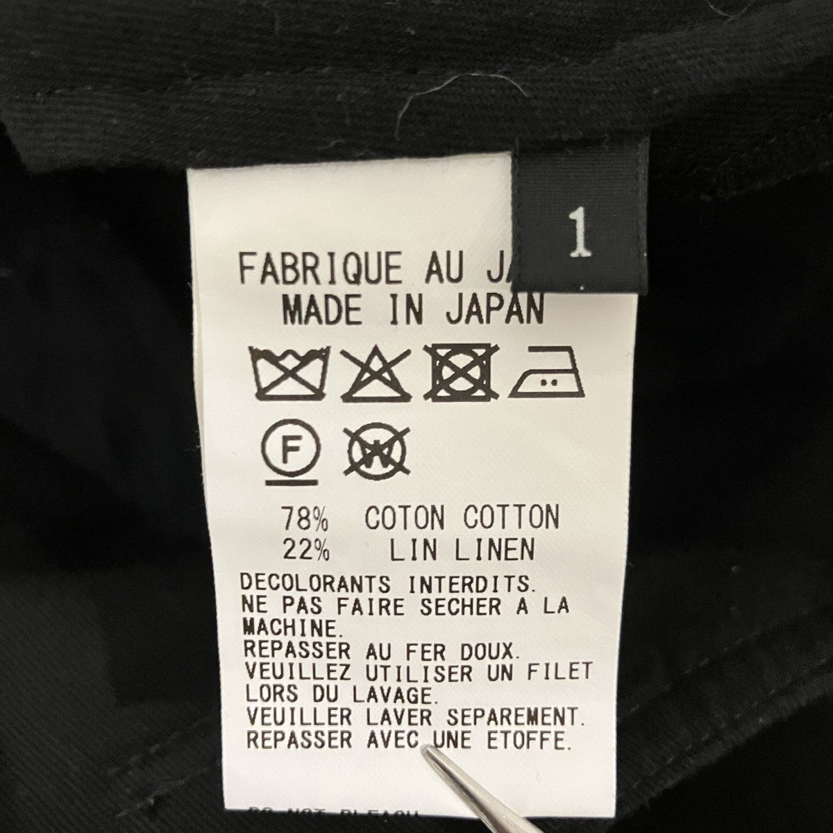 COTTON FLAX GABARDINE CENTER TUCK PANTSトラックパンツYK-P22-012