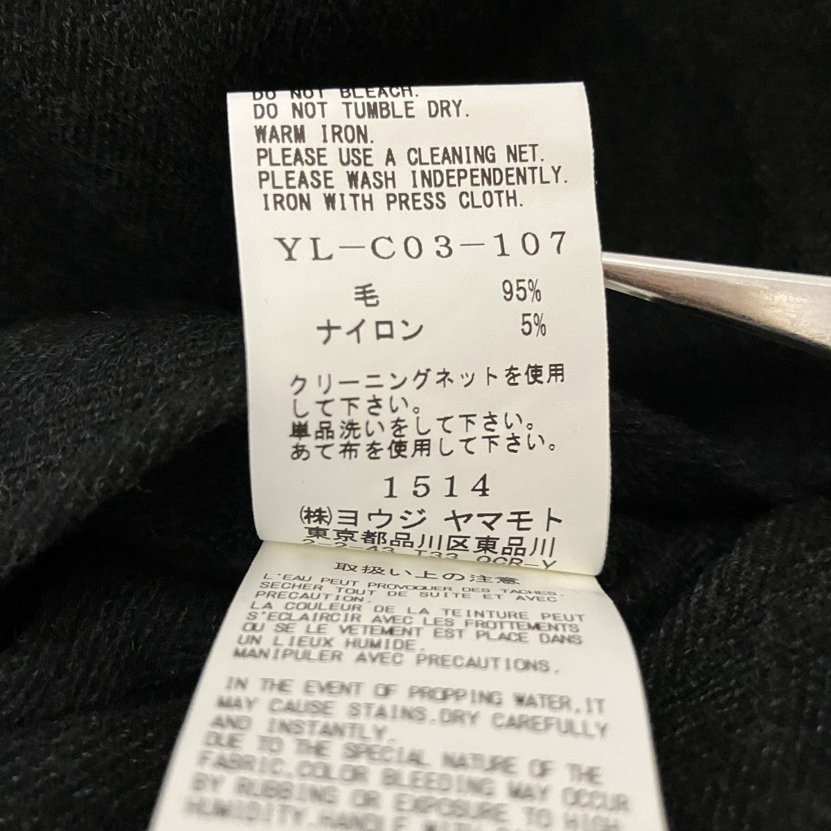 ウールギャバ人コートYL-C03-107