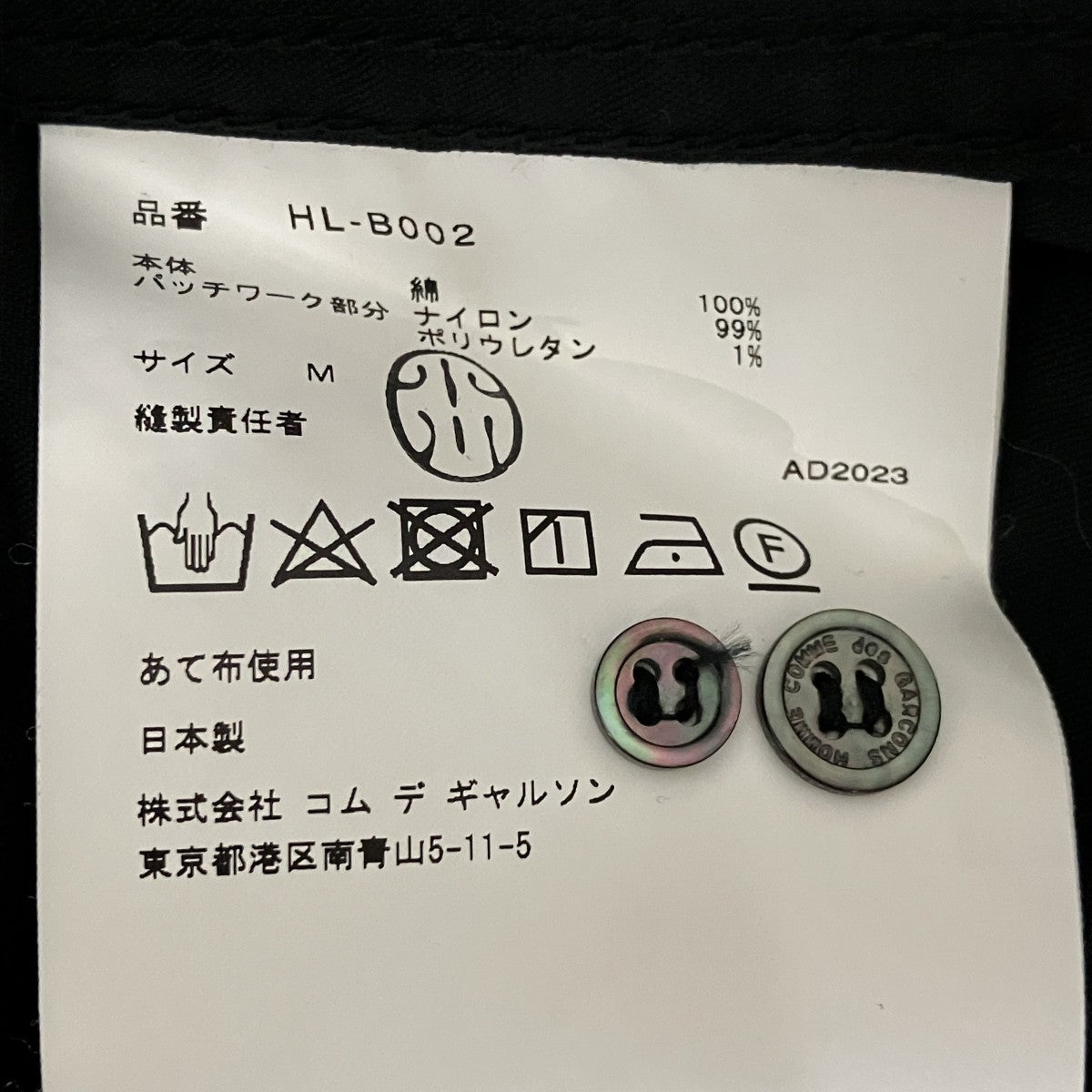 シャツHL-B002