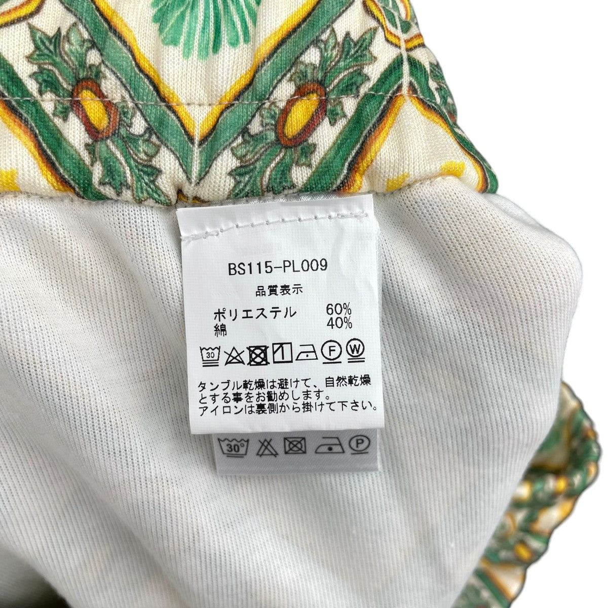ハーフパンツBS115-PL009 Le Short Shell