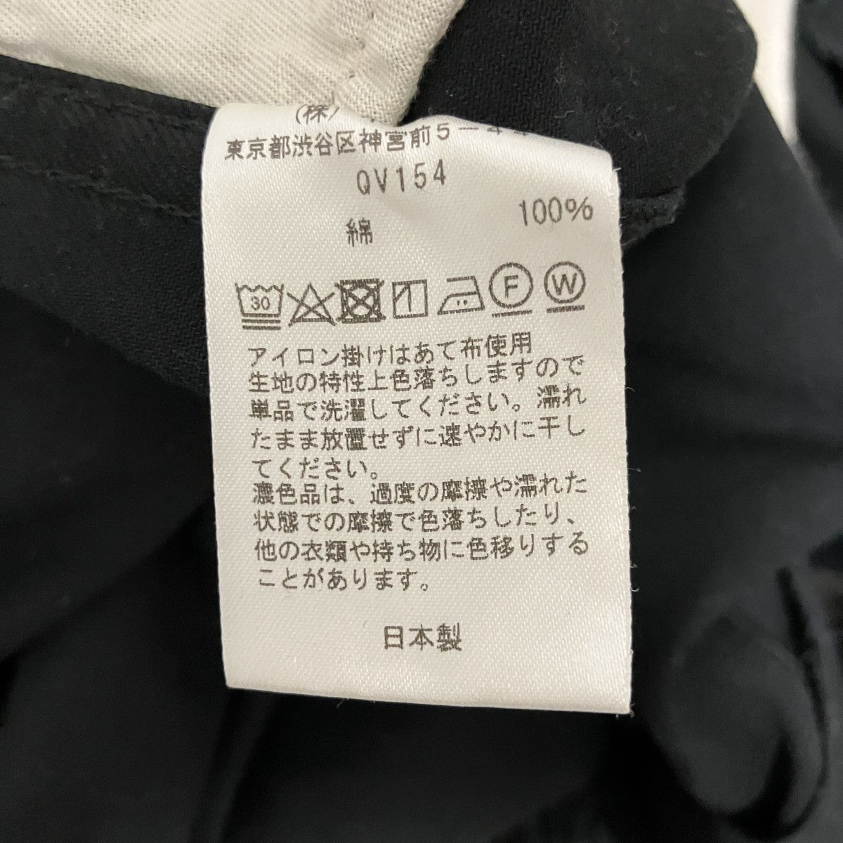 ヒザデルパンツQY154