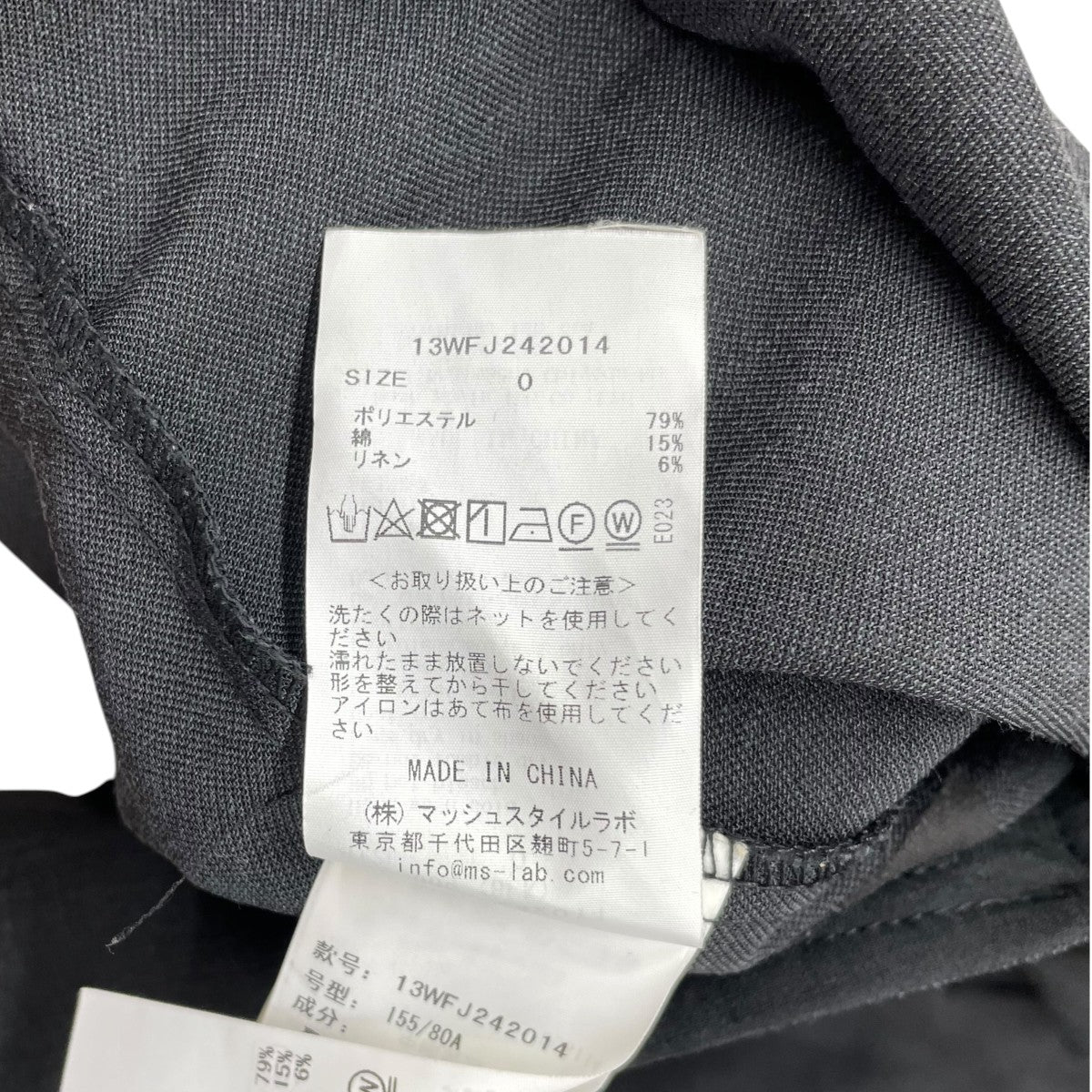 半袖ジャケット