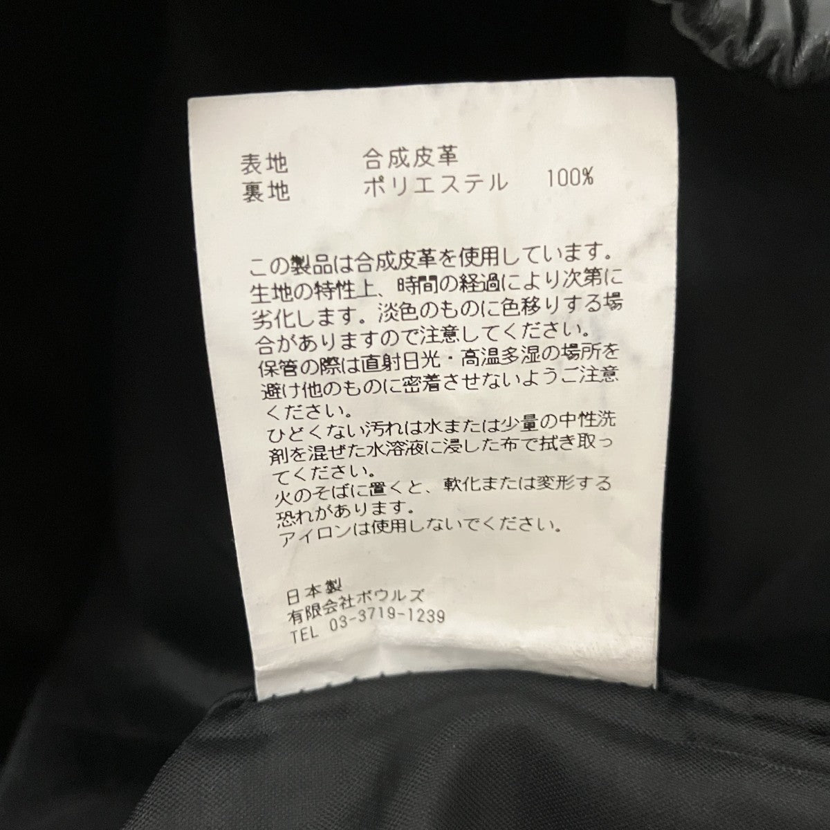 フェイクレザーショートパンツ251-13324