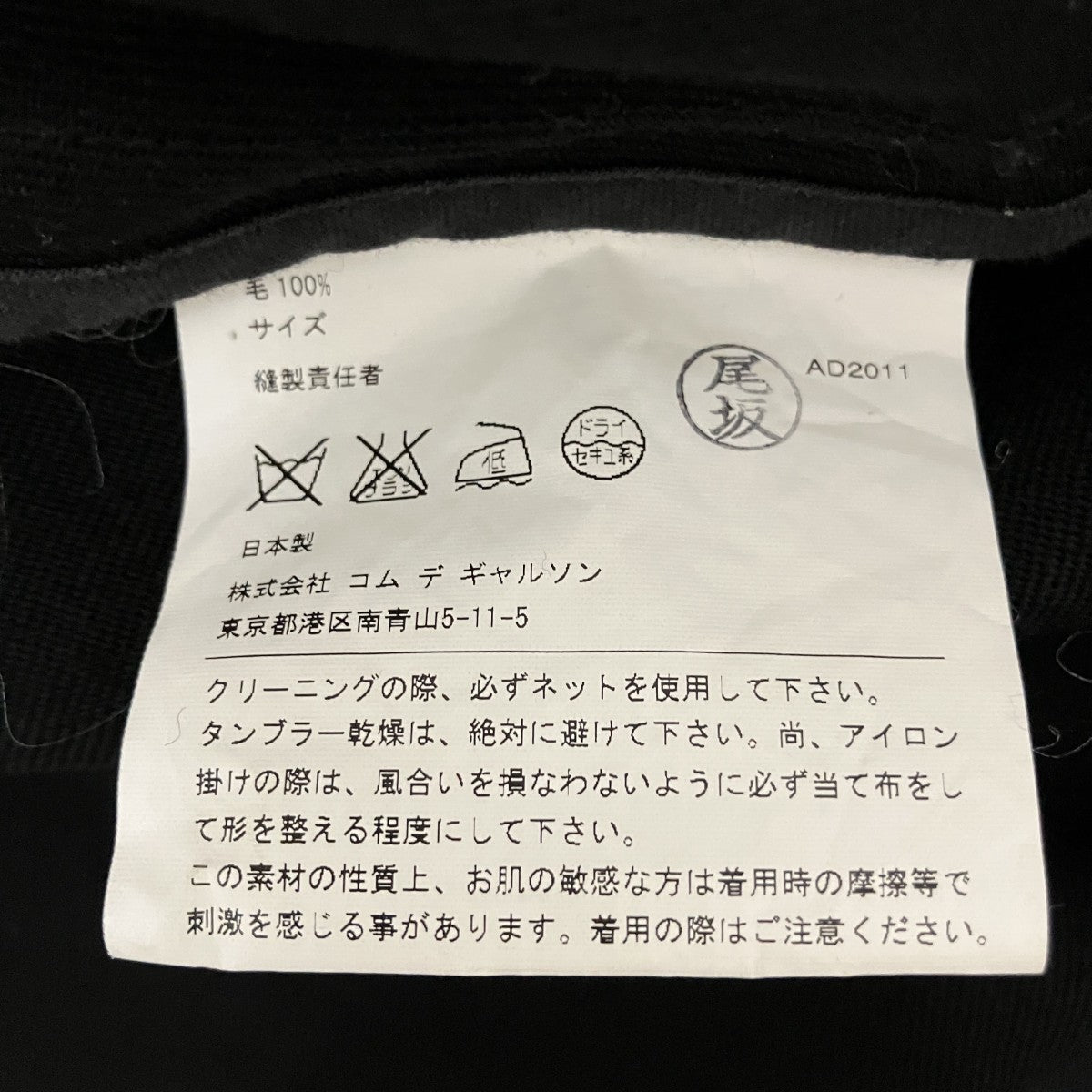 11AWフード付き変形ウールケープGH-J101