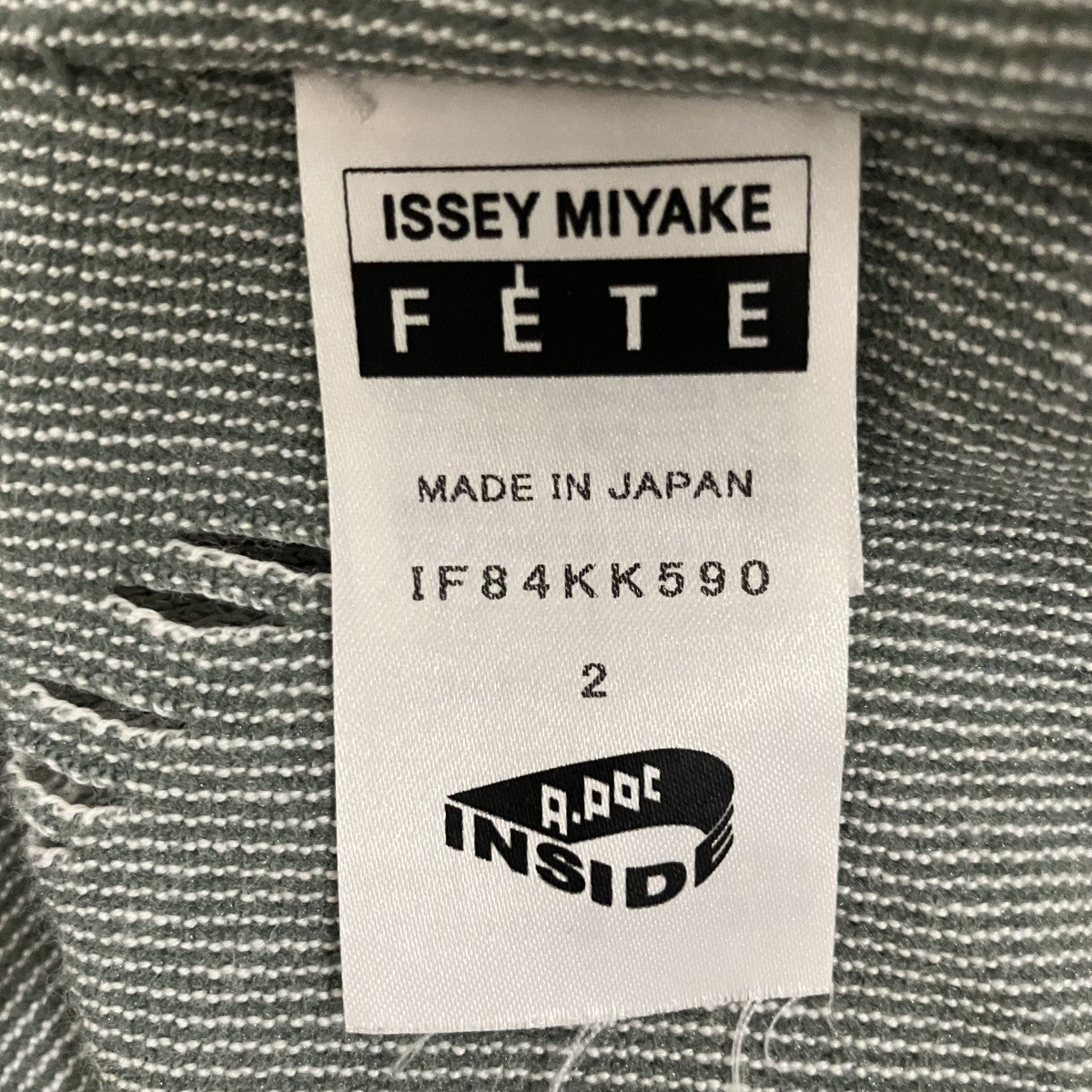 フリンジニットIF84KK590