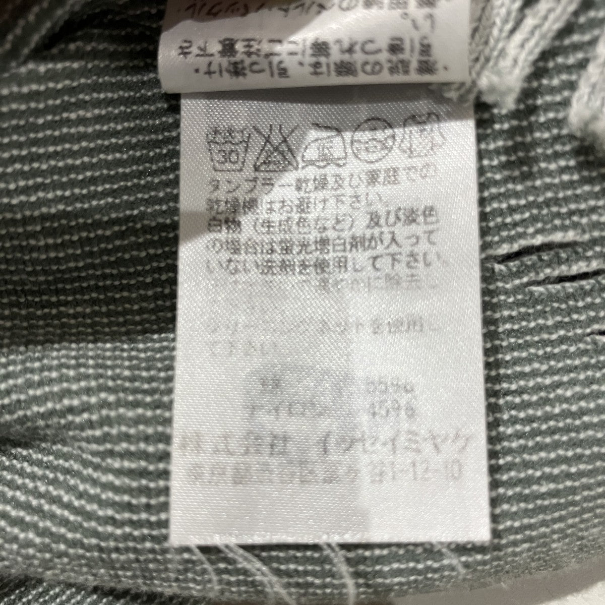 フリンジニットIF84KK590