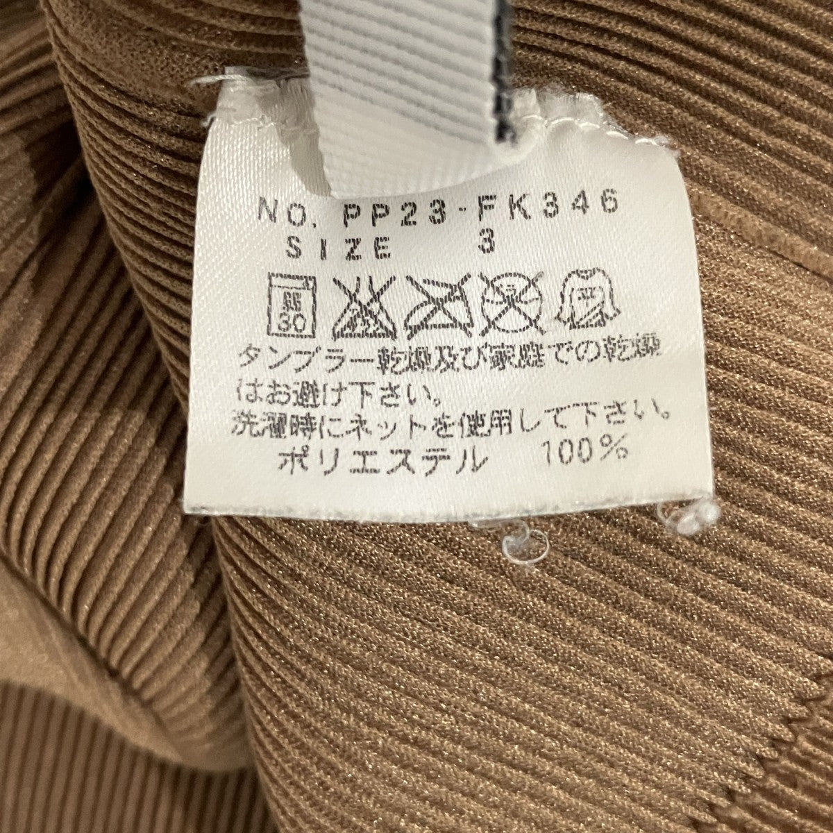 ハイネックプリーツカットソーPP23-FK346