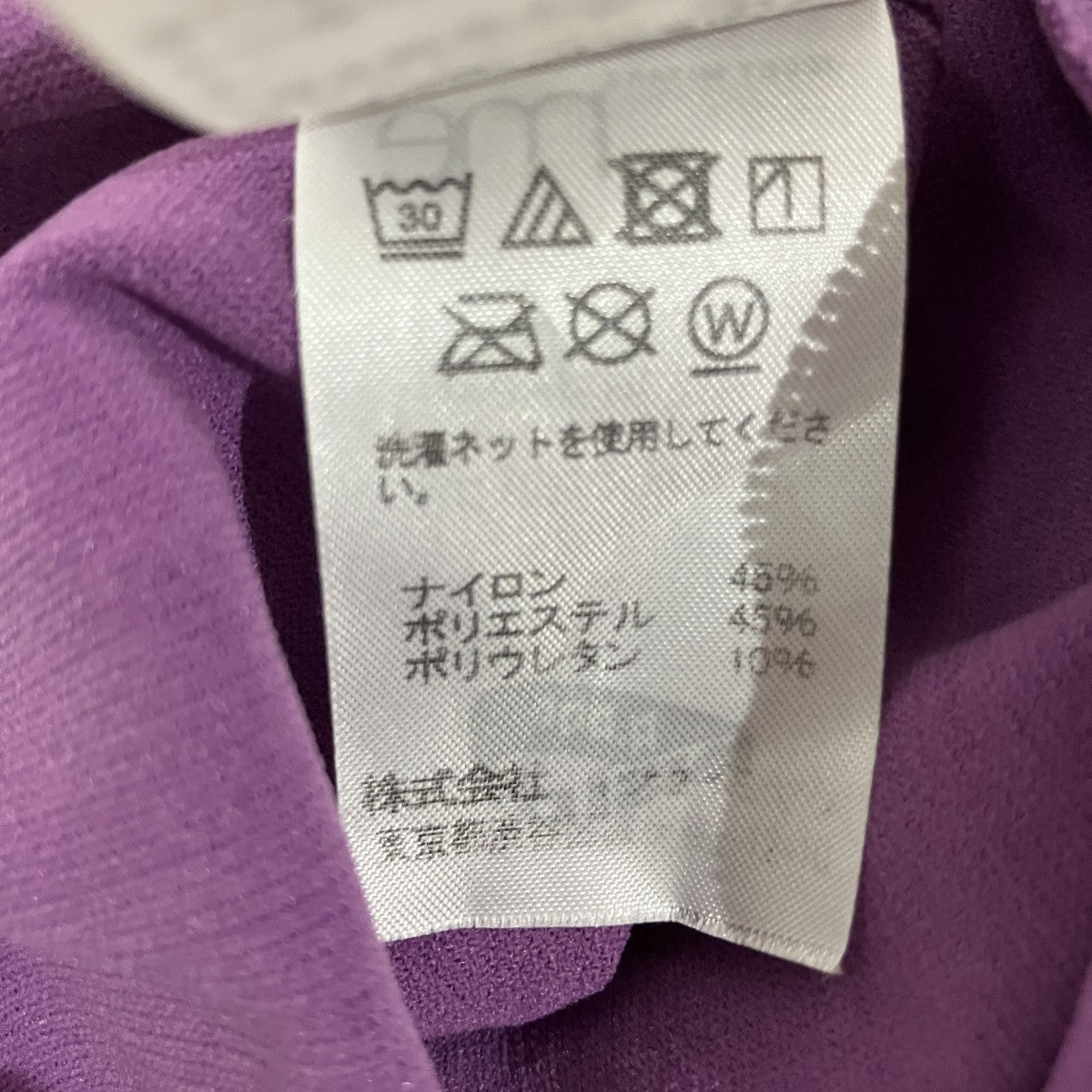 ノースリーブナイロンカットソーM184KR331