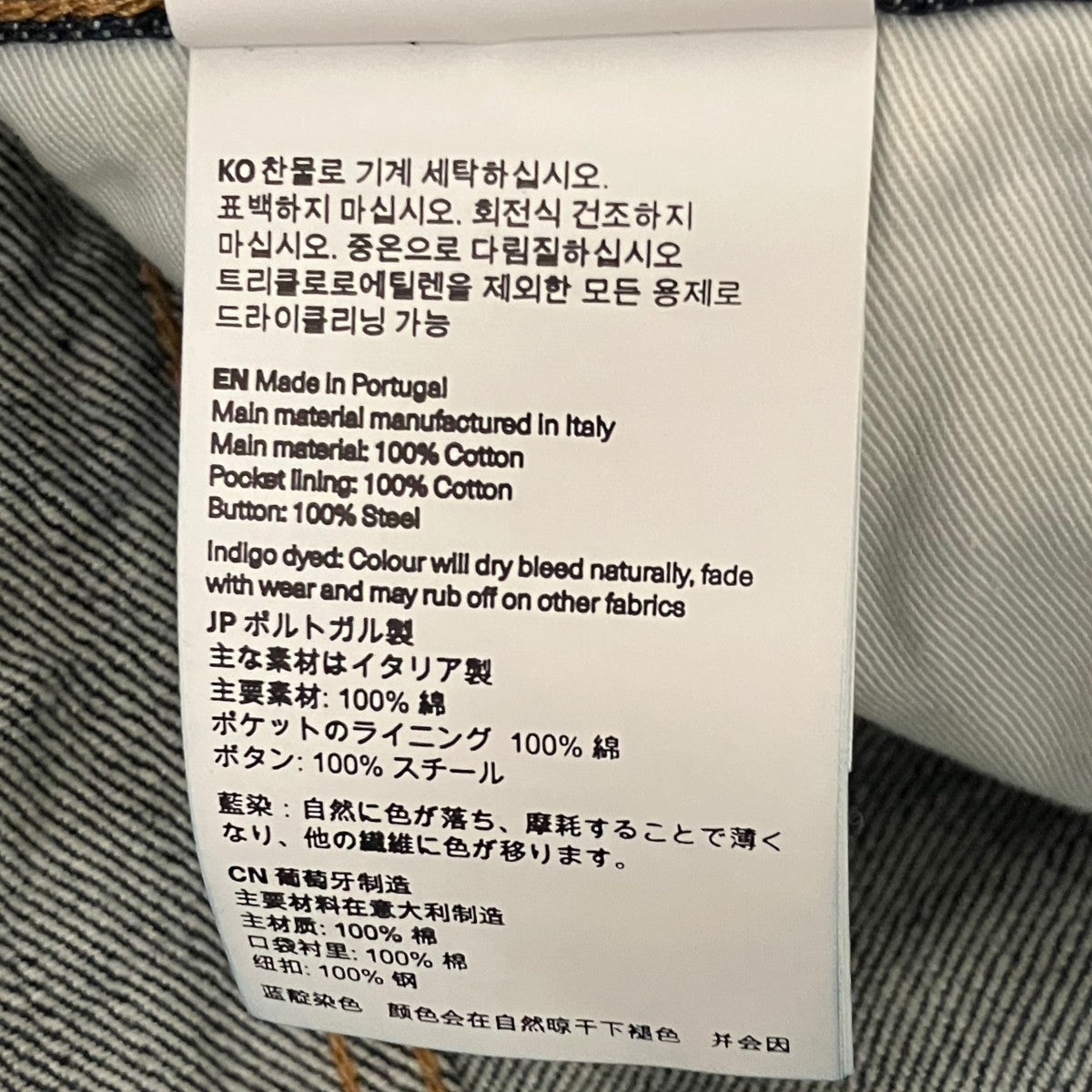 デニムパンツM4255TB