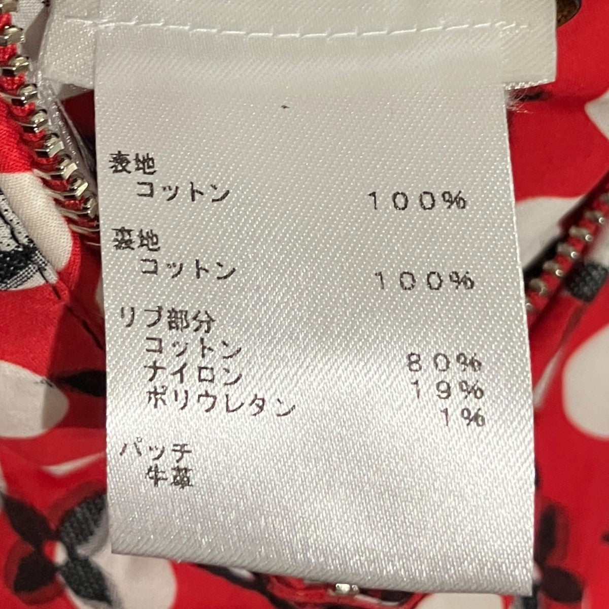 リバーシブル総柄ジャケットRW231J U95 FOJA35
