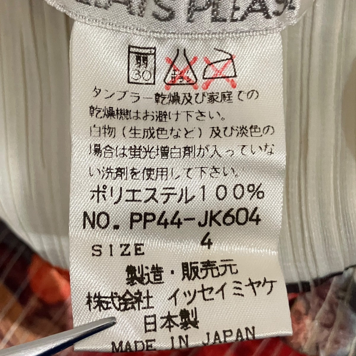 フラワープリントプリーツブラウスPP44-JK604