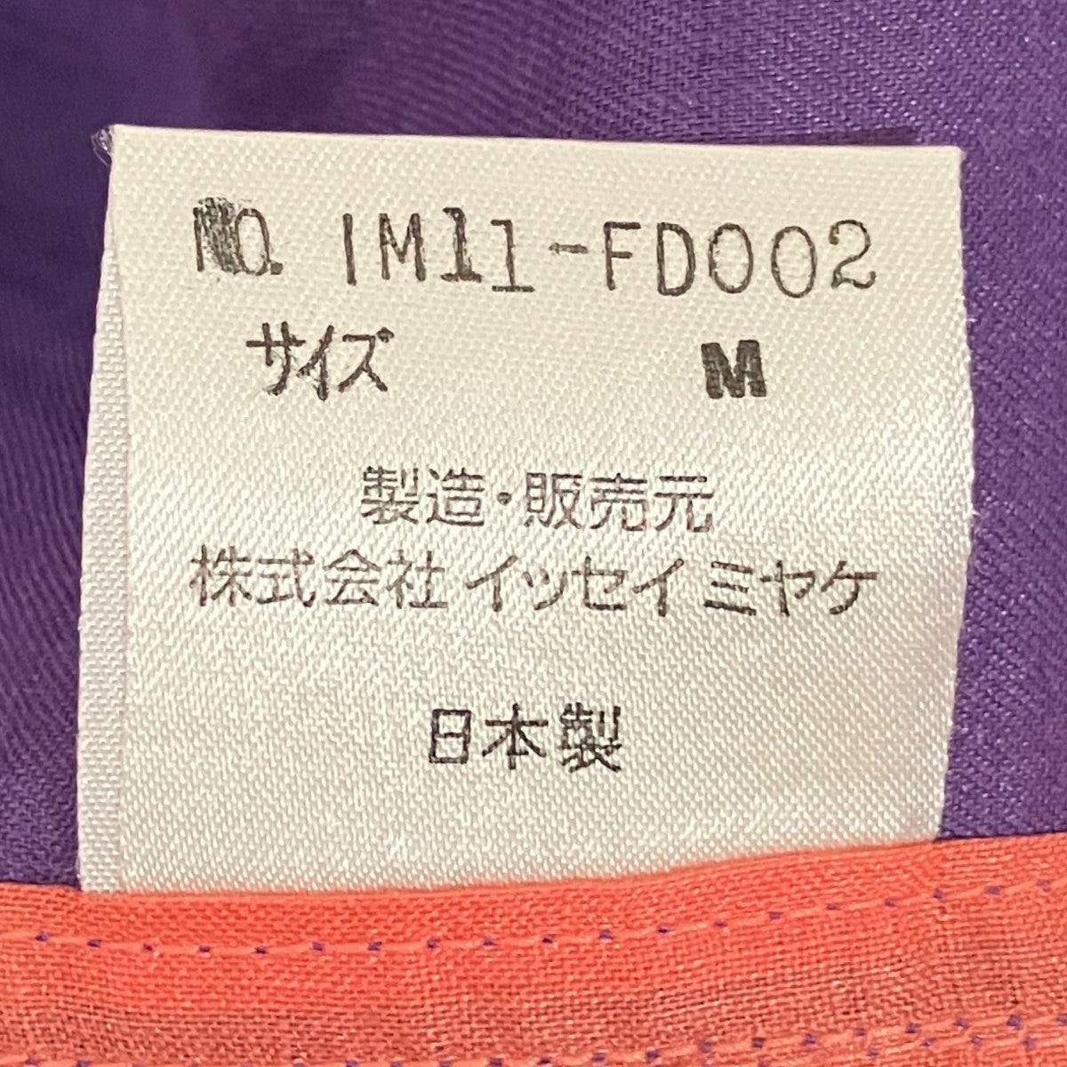 折り紙カーディガンIM11-FD002