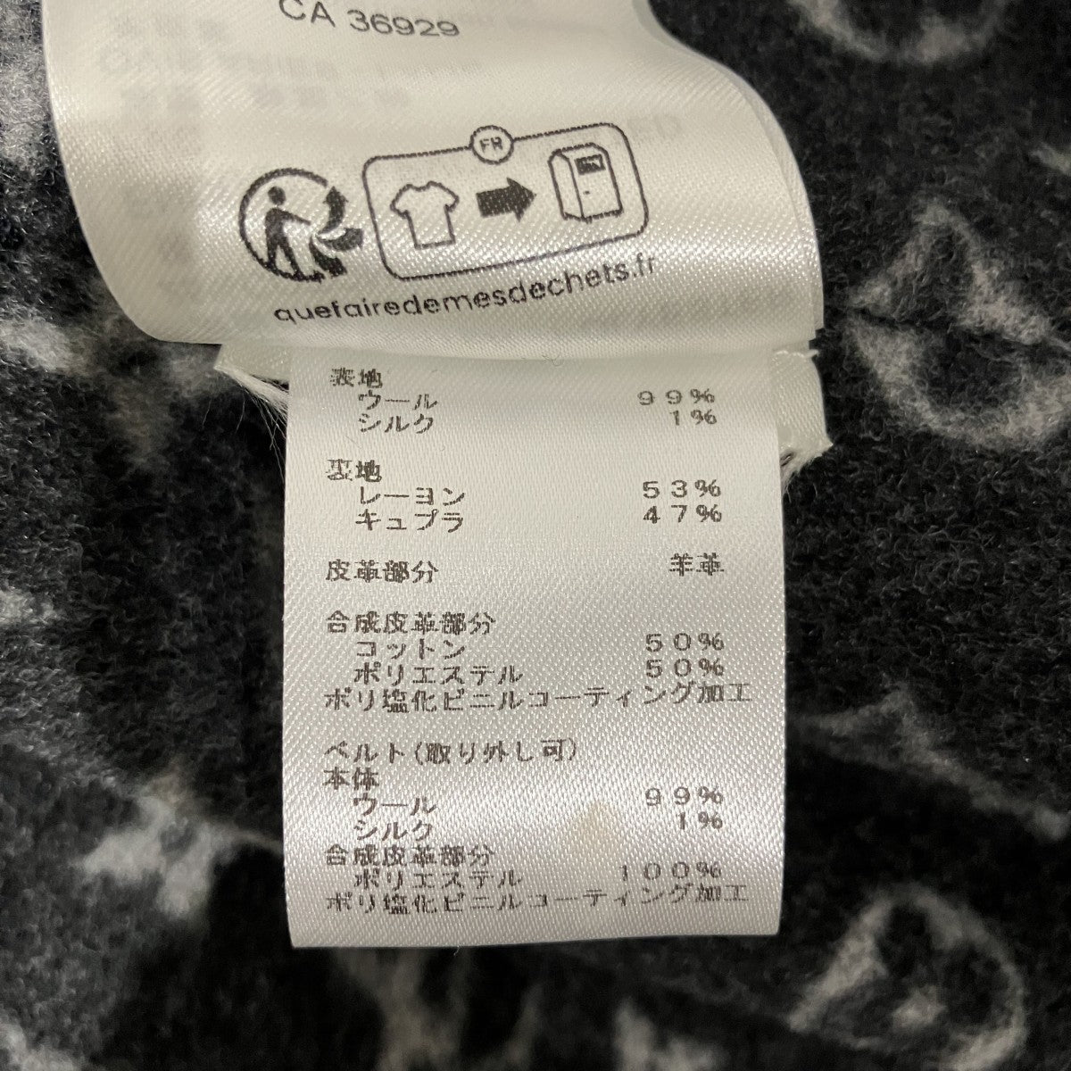 モノグラムリバーコートRW232W QWE FPCX14