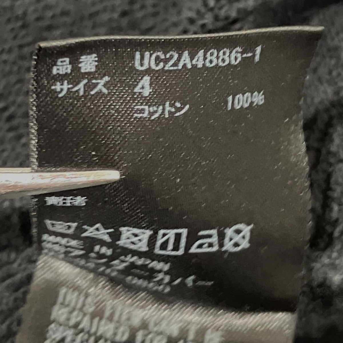 フードパーカーUC2A4886-01