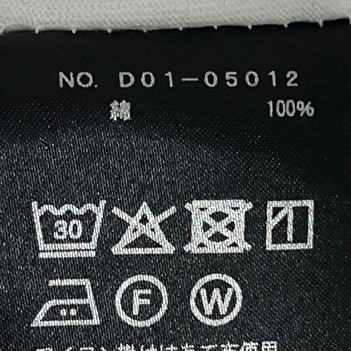 26SSコットンジャージ長袖TシャツD01-05012