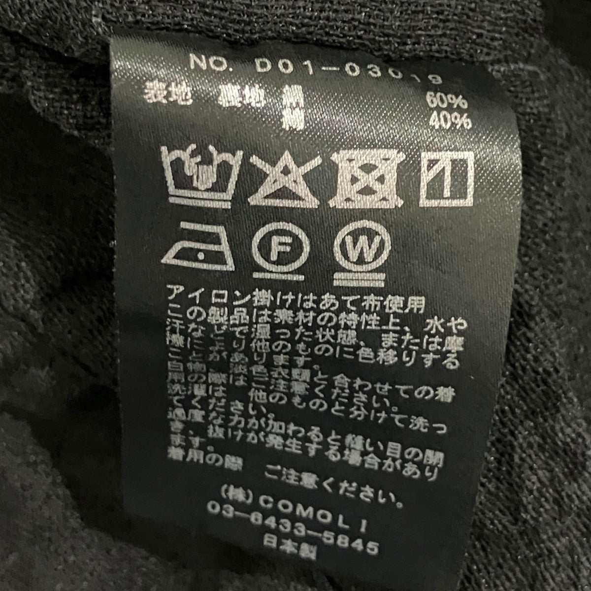 26SS【シルクコットンドローストリングパンツ】シルクコットンパンツD01-03019