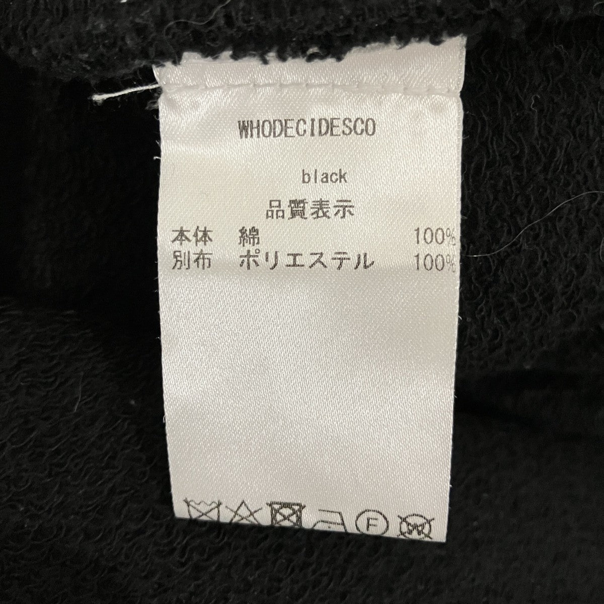 メッシュレイヤードピクトグラムパーカーWHODECIDESCO