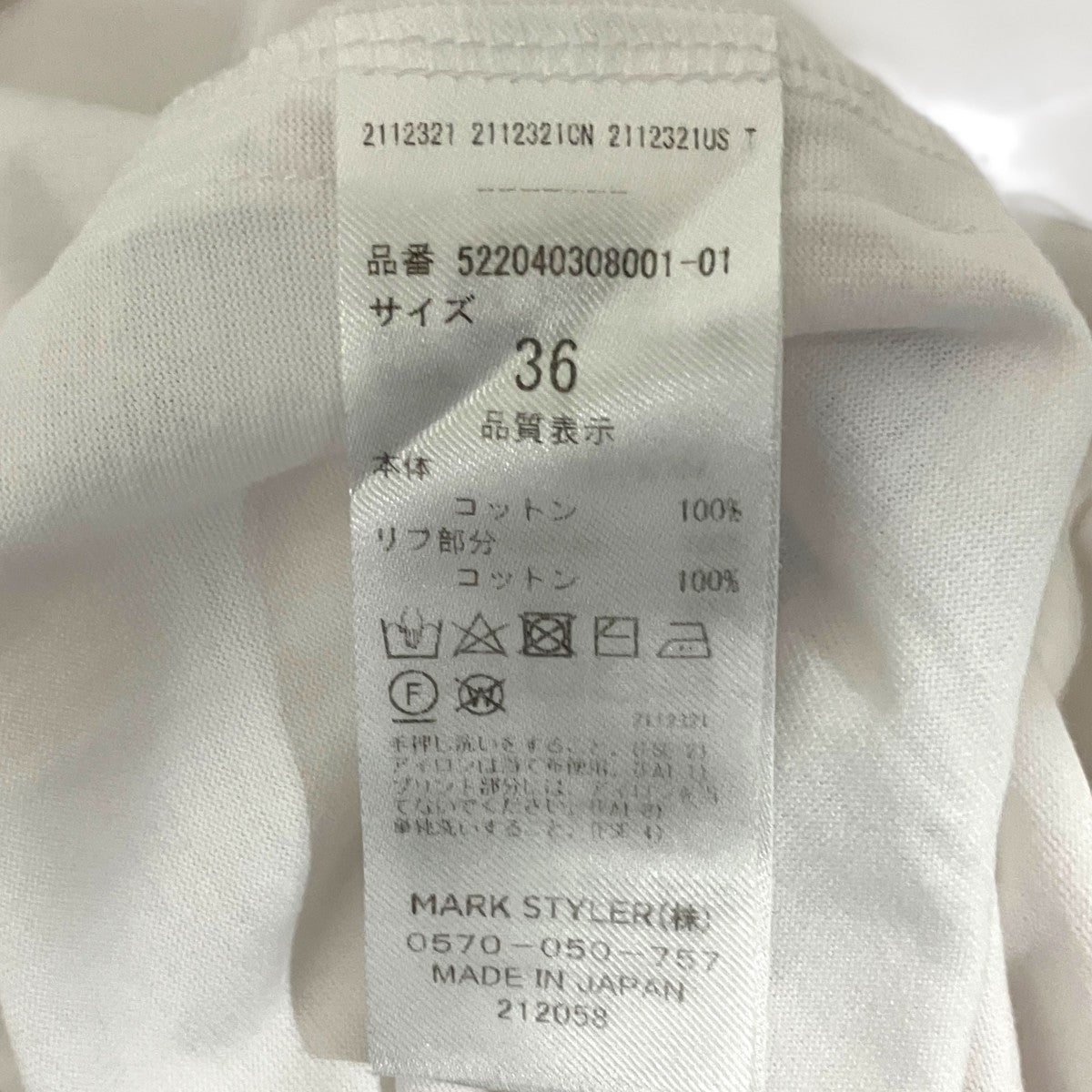 ロングワンピース52204030800-01