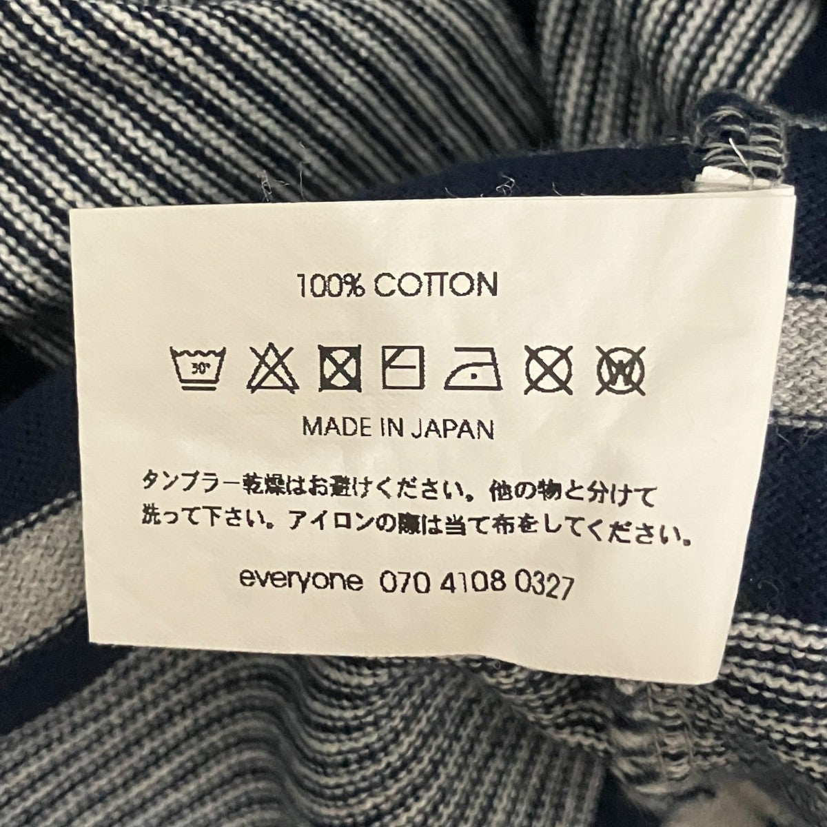 24SS【border long sleeve tee shirt】コットンボーダー長袖TシャツEV24-CS20