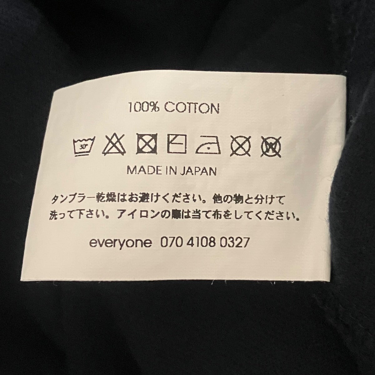 長袖ロゴプリントTシャツEV23-CS10