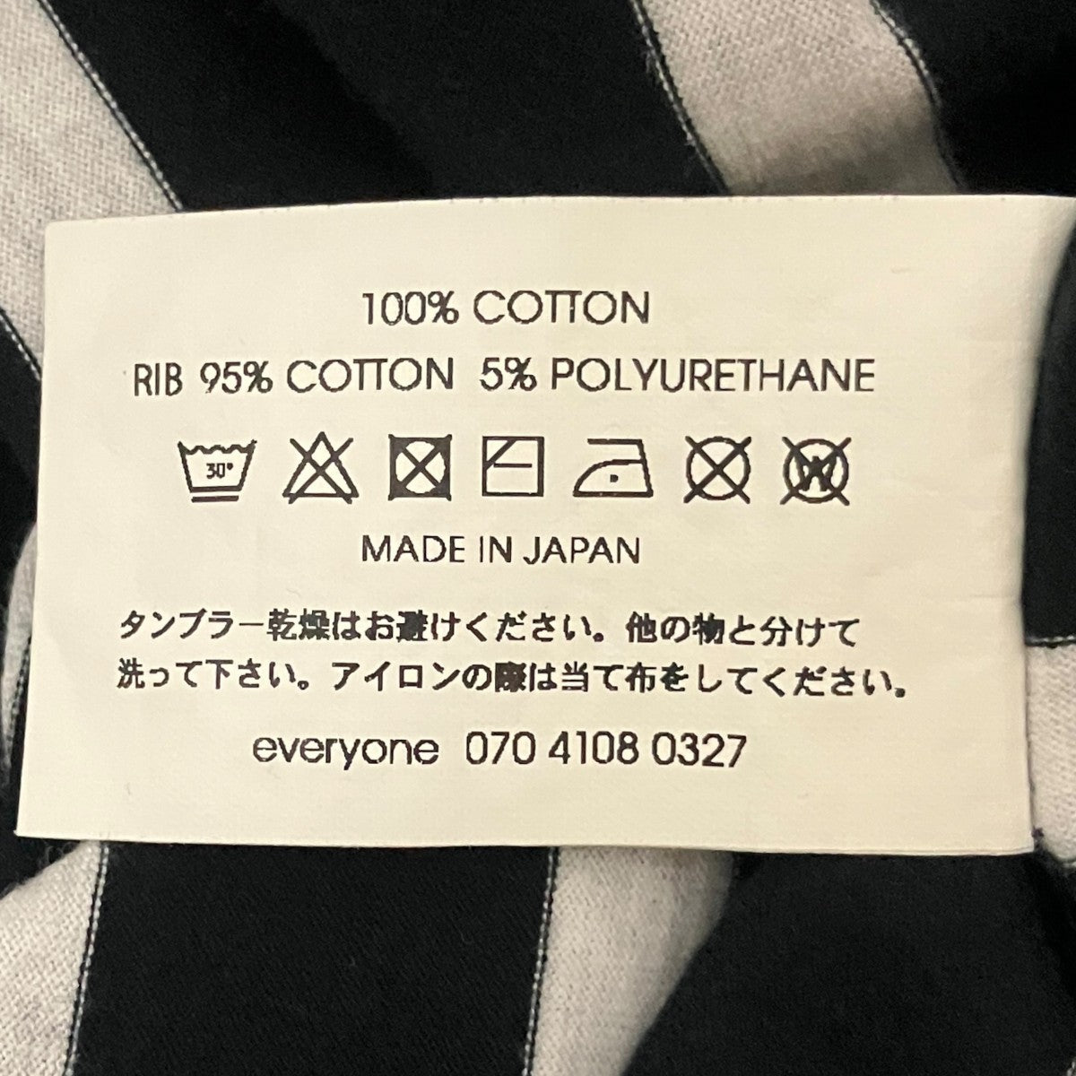 25SS半袖ボーダーTシャツEV25-CS34