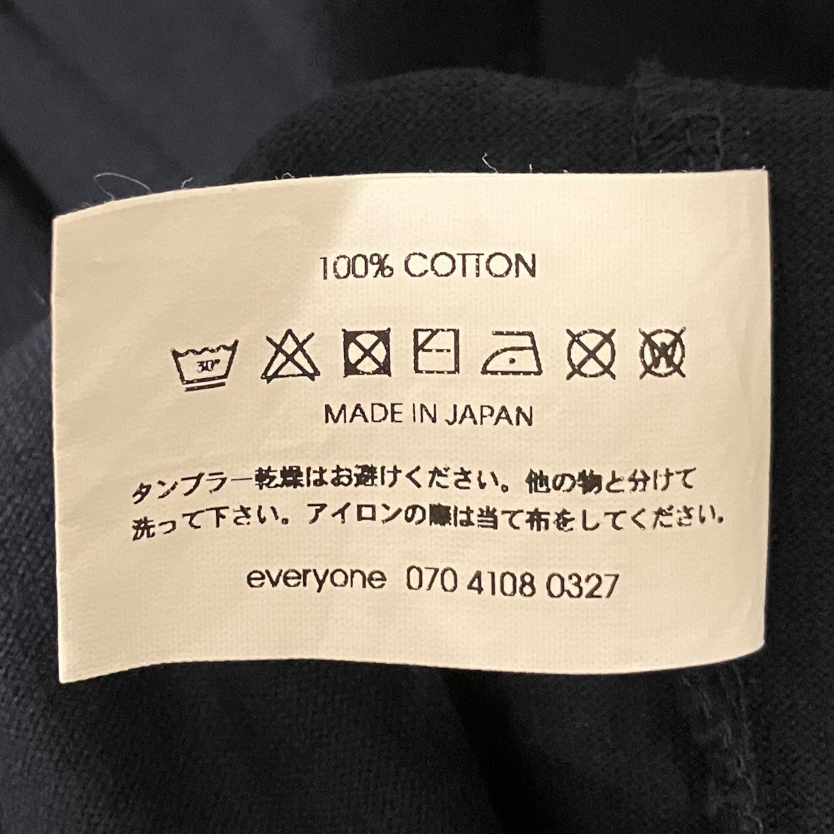 半袖TシャツEV23-CS06