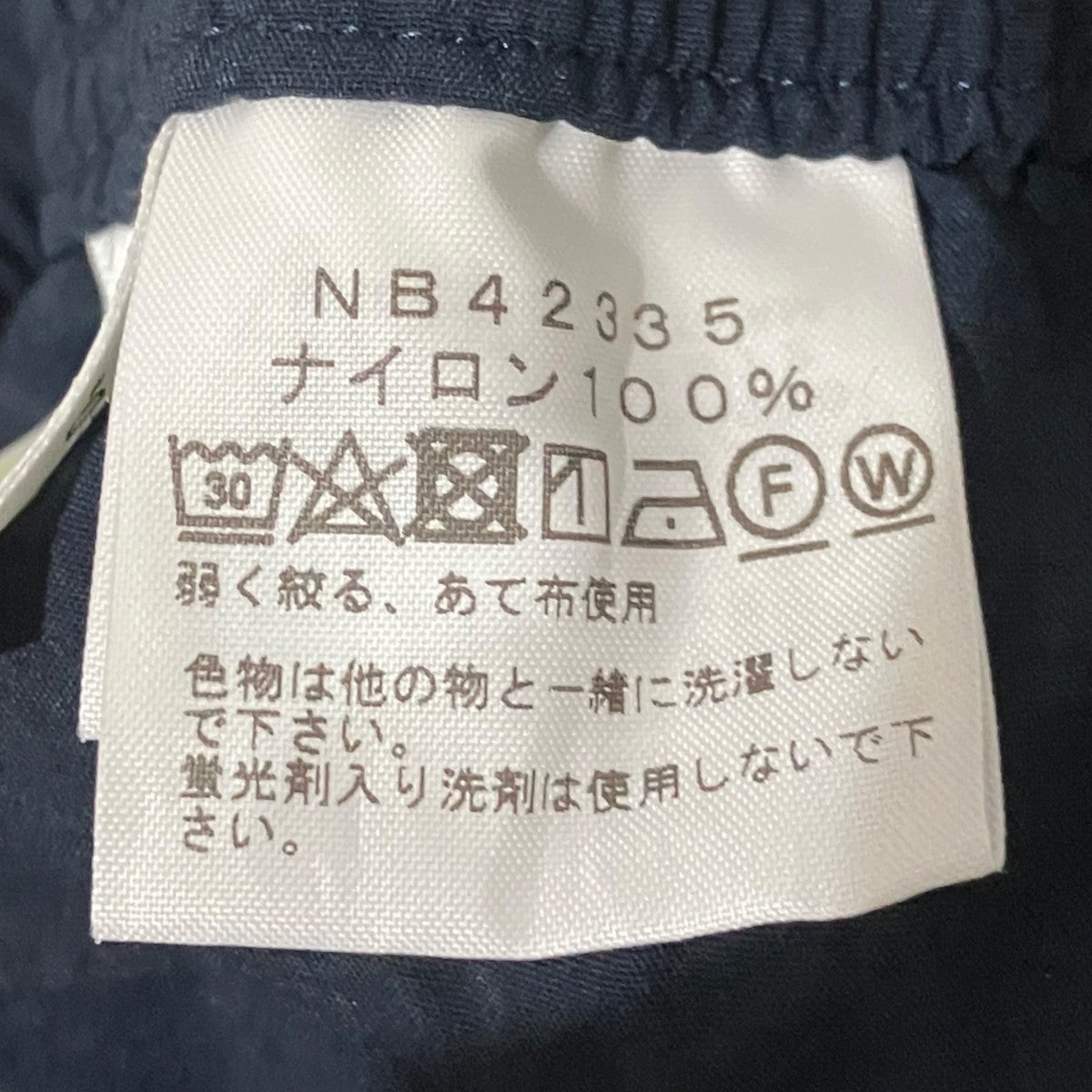 ナイロンハーフパンツNB42335