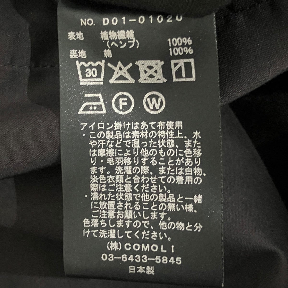 26SSカナパベストD01-01020