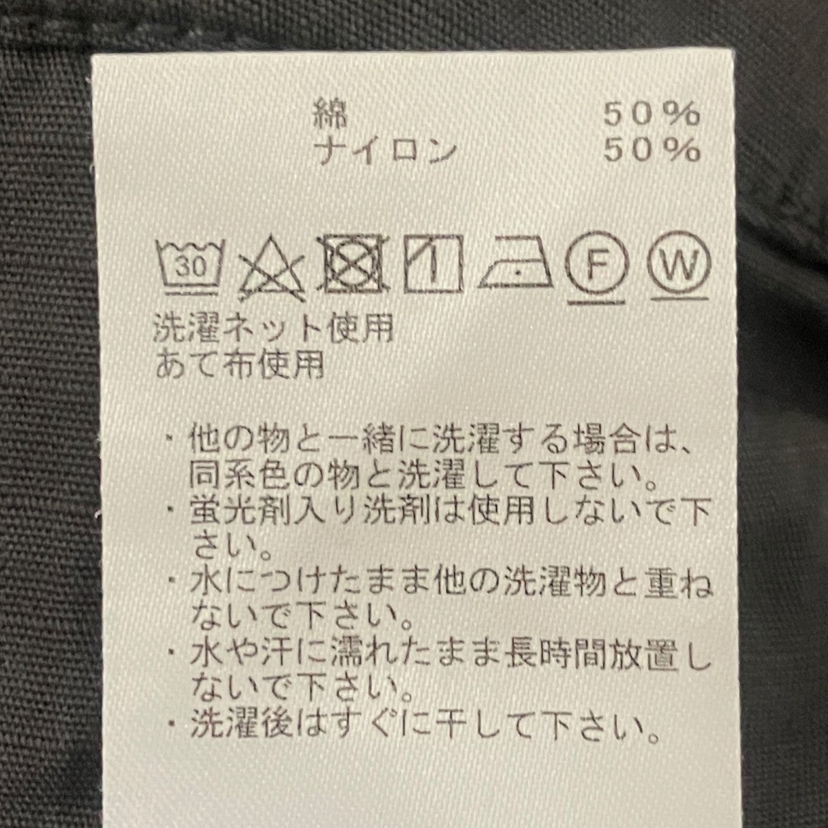 リップストップワイドパンツNT5355N