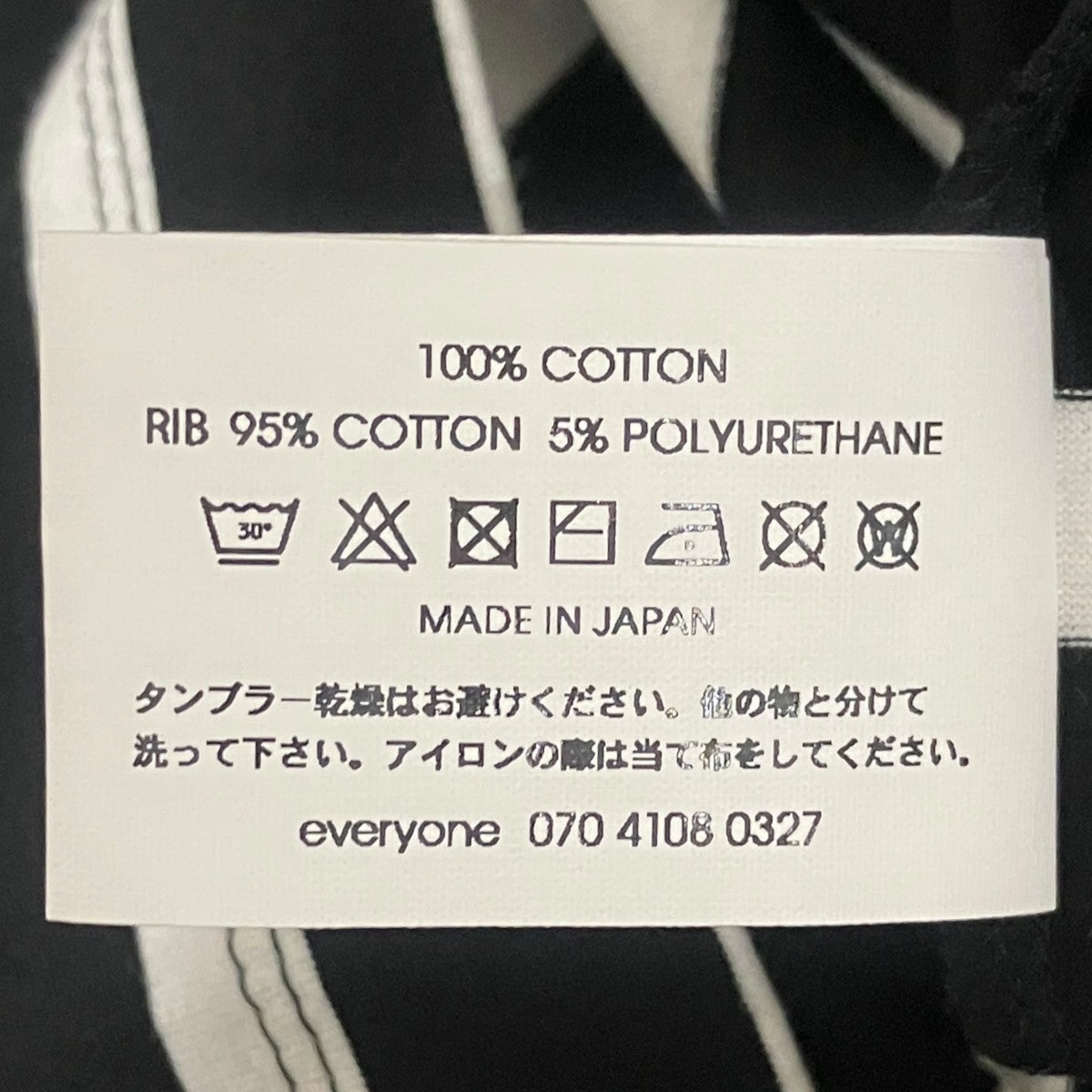 長袖ボーダーTシャツEV25-CS48