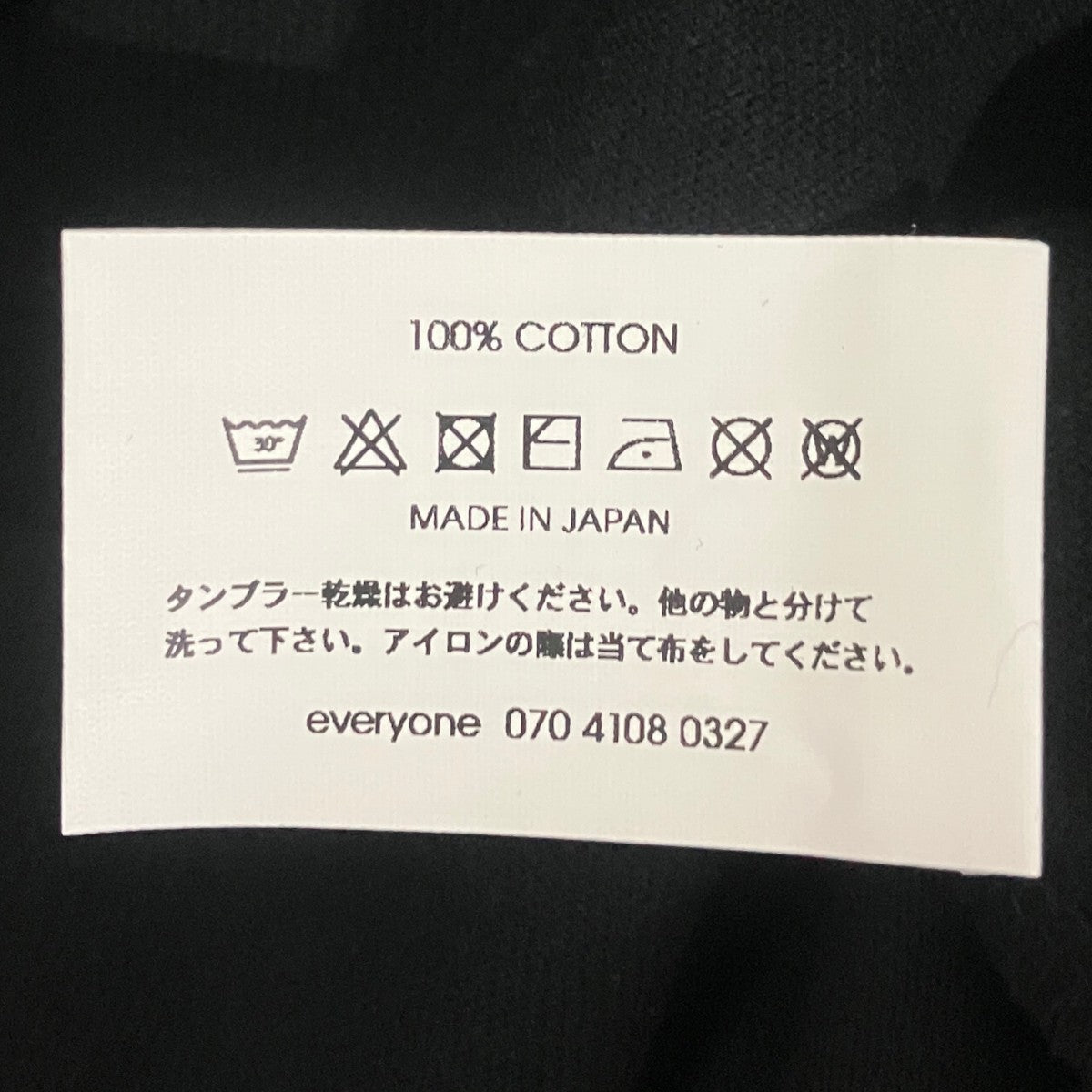 長袖ロゴプリントTシャツEV23-CS10