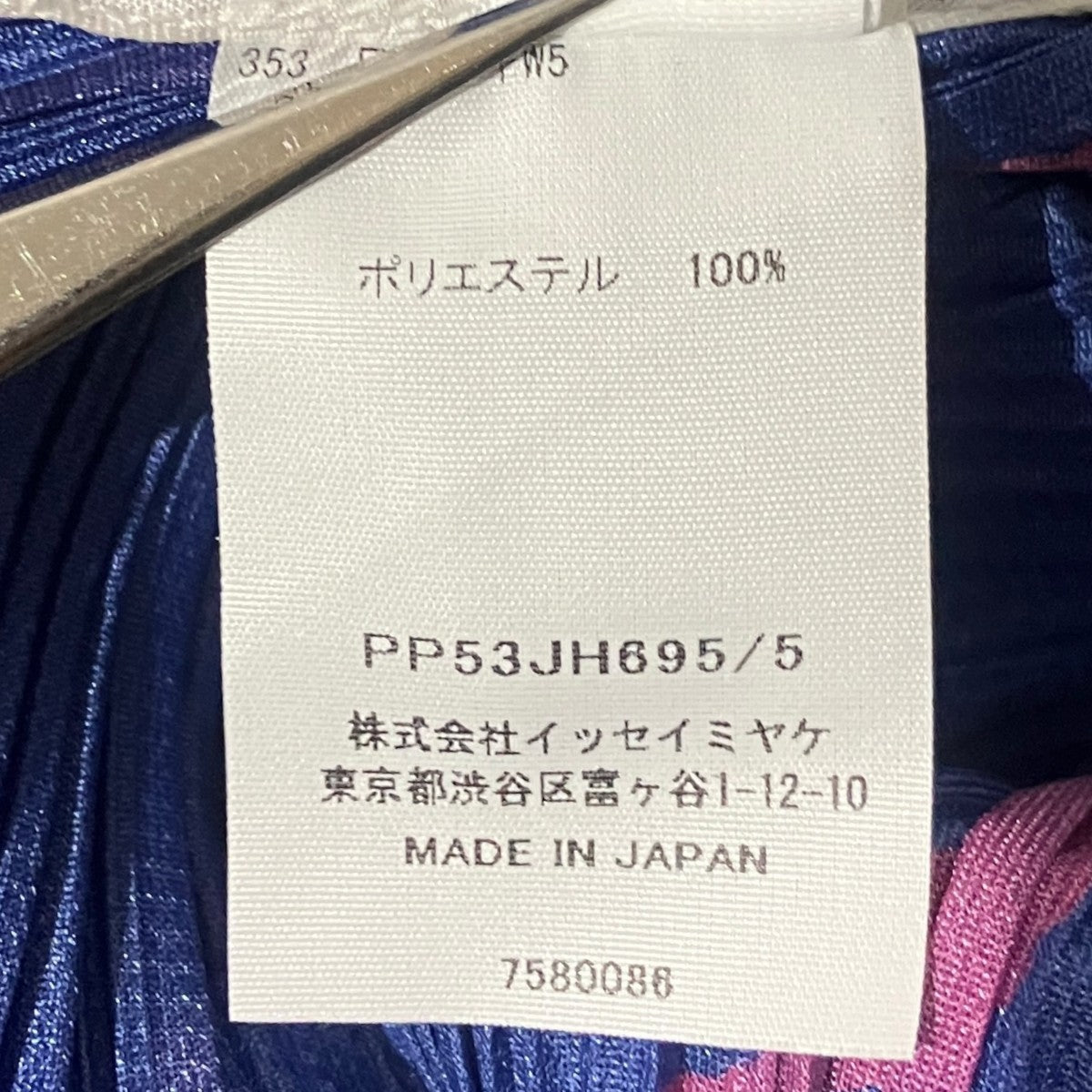 25SSロングワンピースPP53JH135