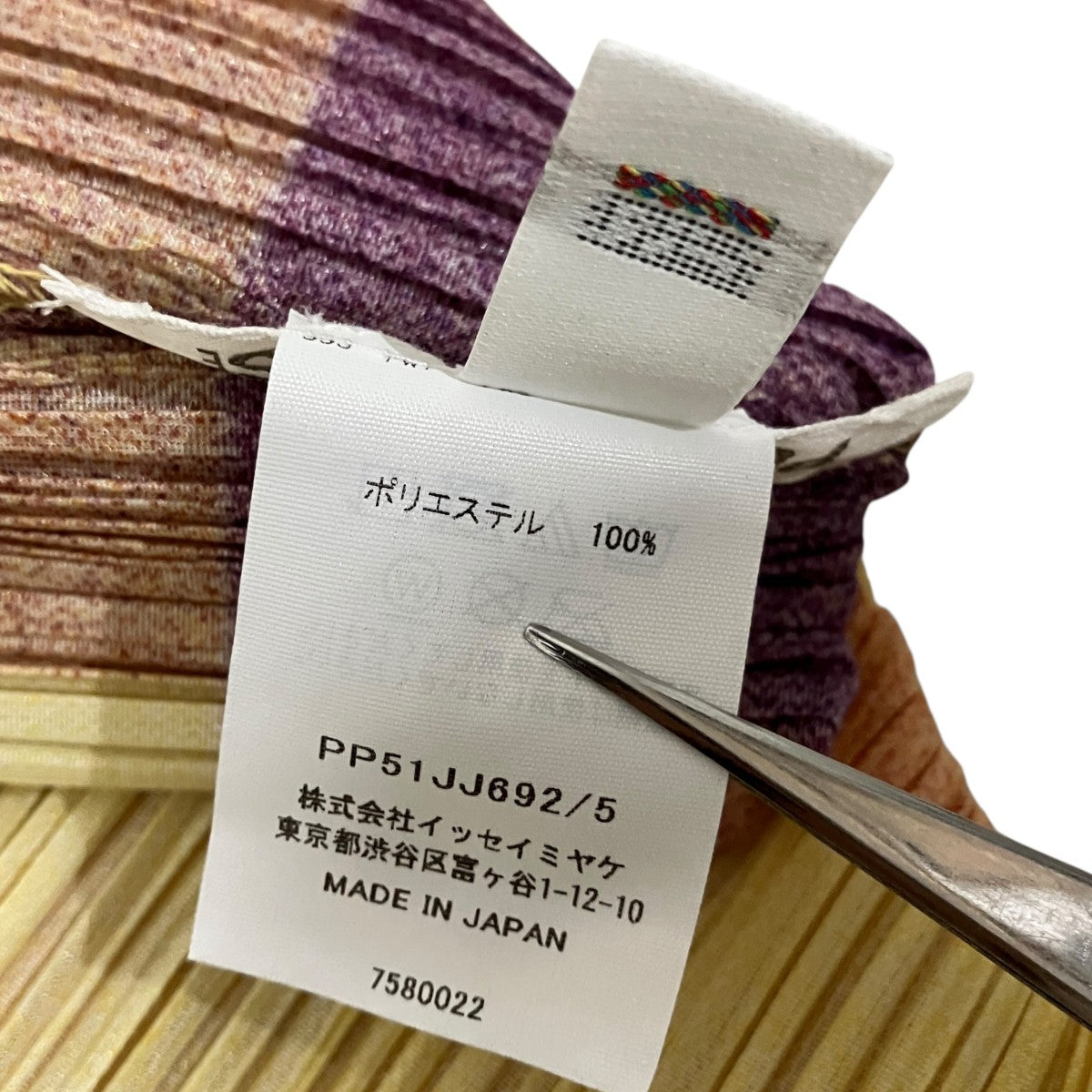 25SSPHOTONプリーツワンピースPP51JJ692