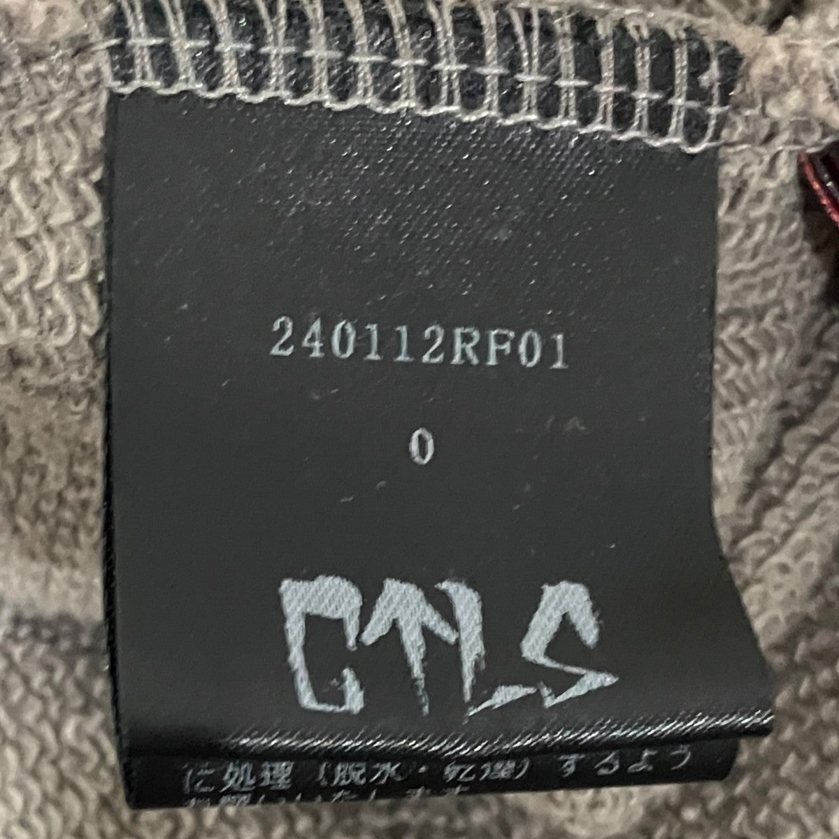 【Logo Embroidered Hoodie】エンブロイダリーパーカー240112RF01