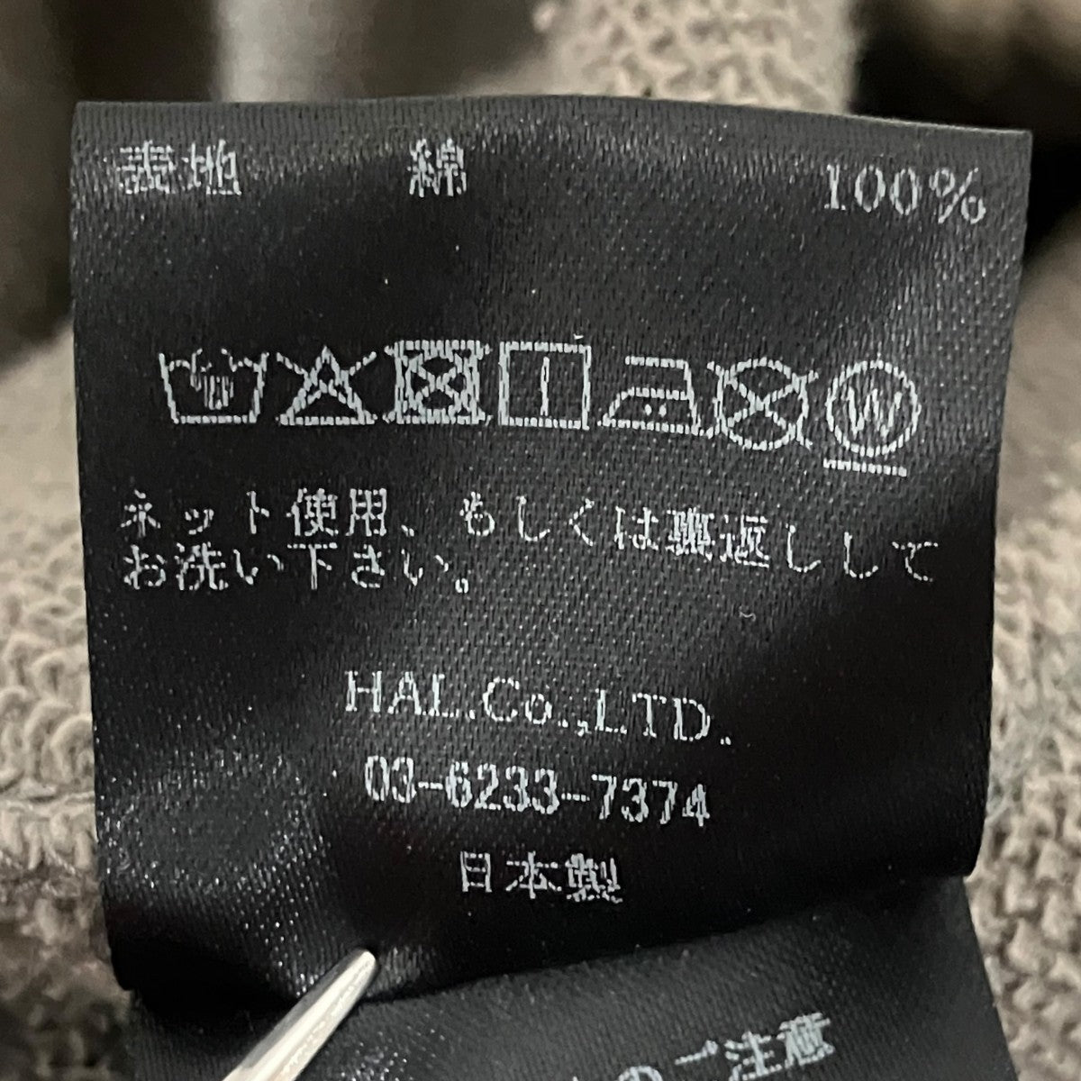 スウェットパンツ240112RF02