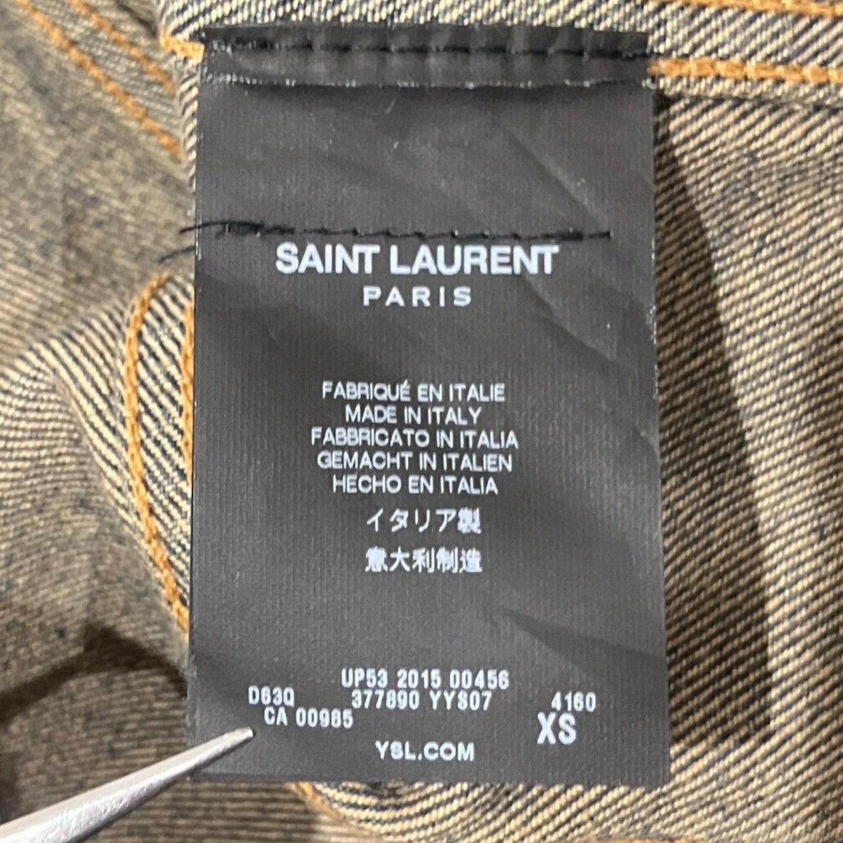 ヴィンテージ加工デニムジャケット377890